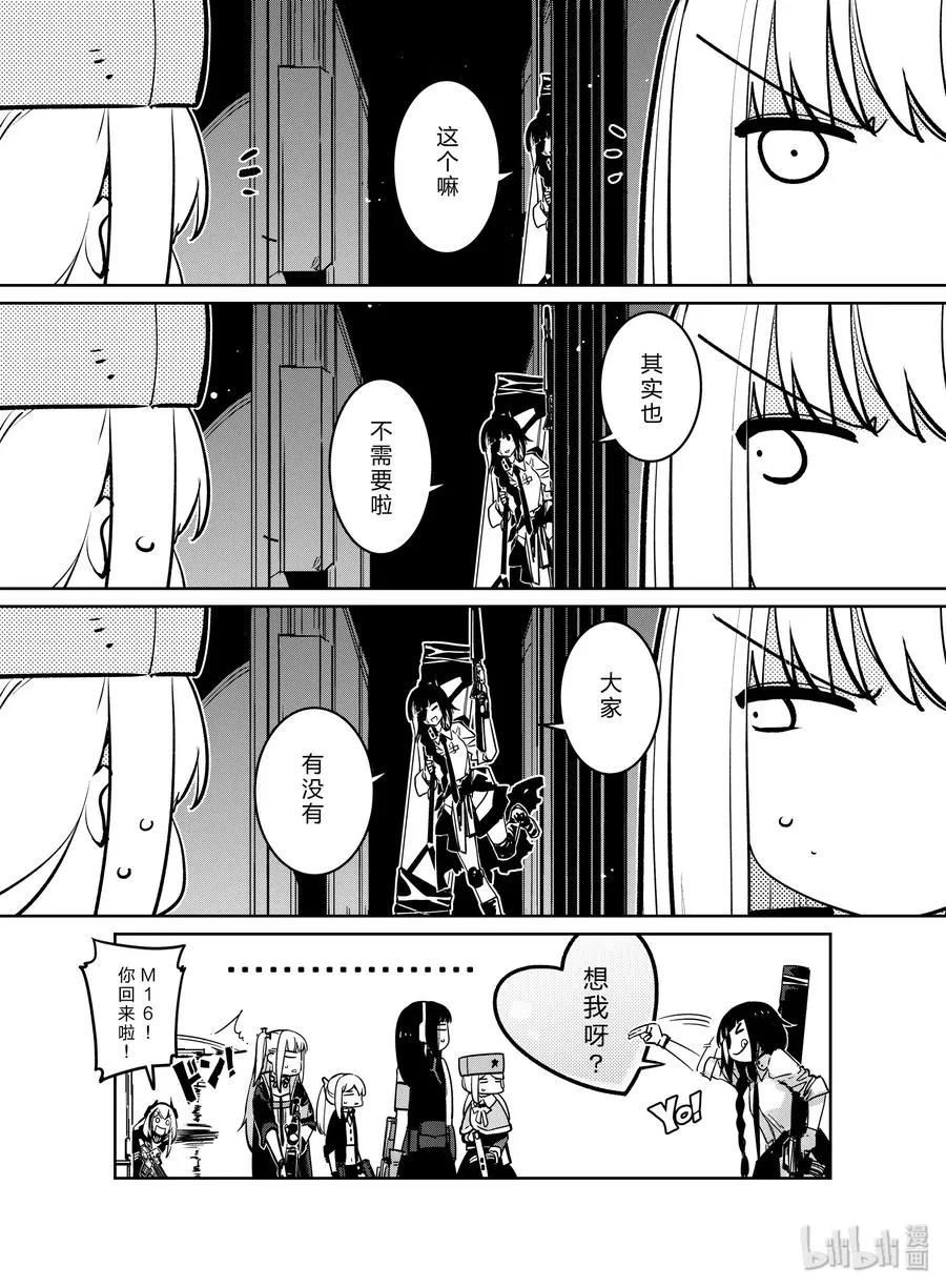 010 010 第34页
