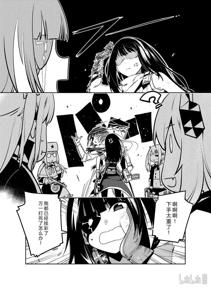 010 010 第35页