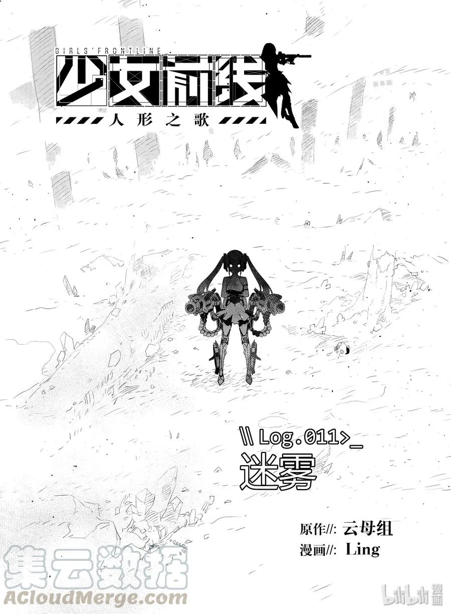 011 011 第1页