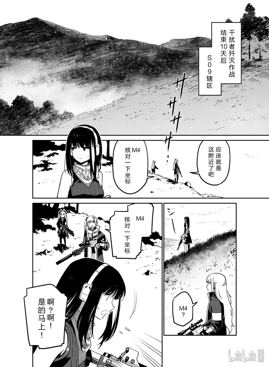 011 011 第2页