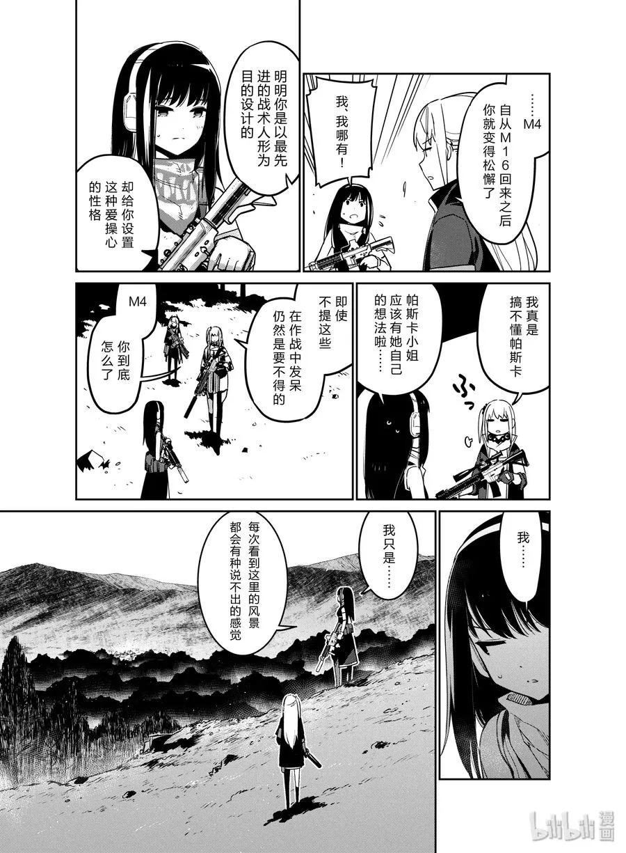 011 011 第3页