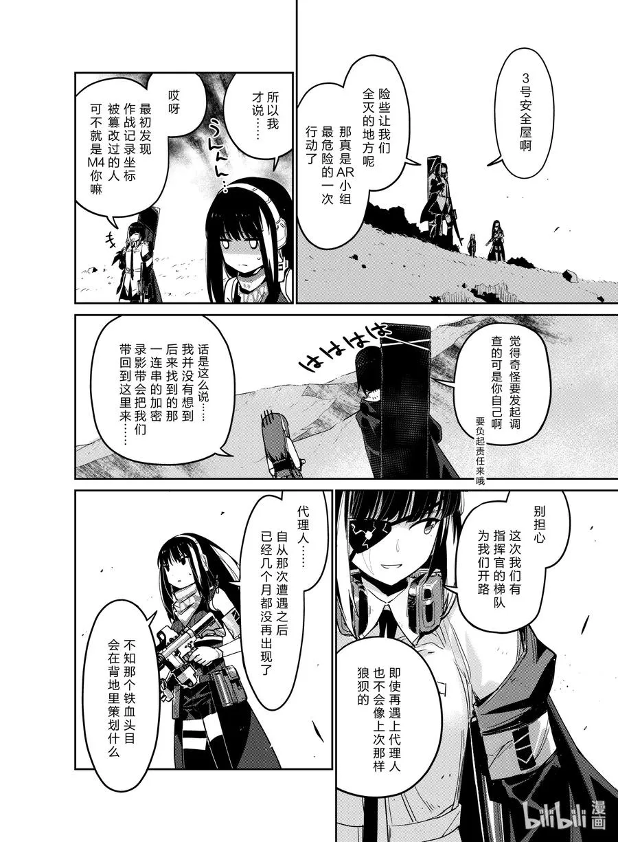 011 011 第4页