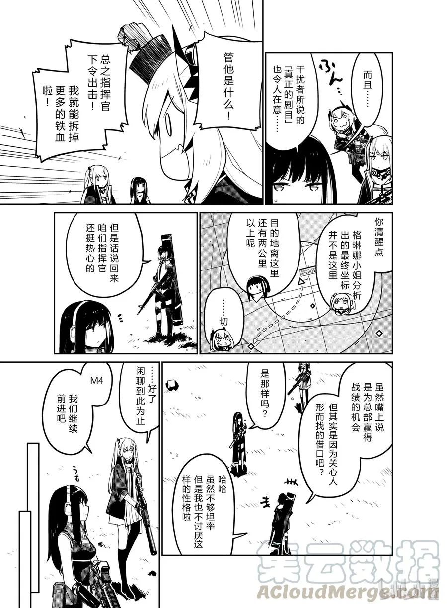 011 011 第5页