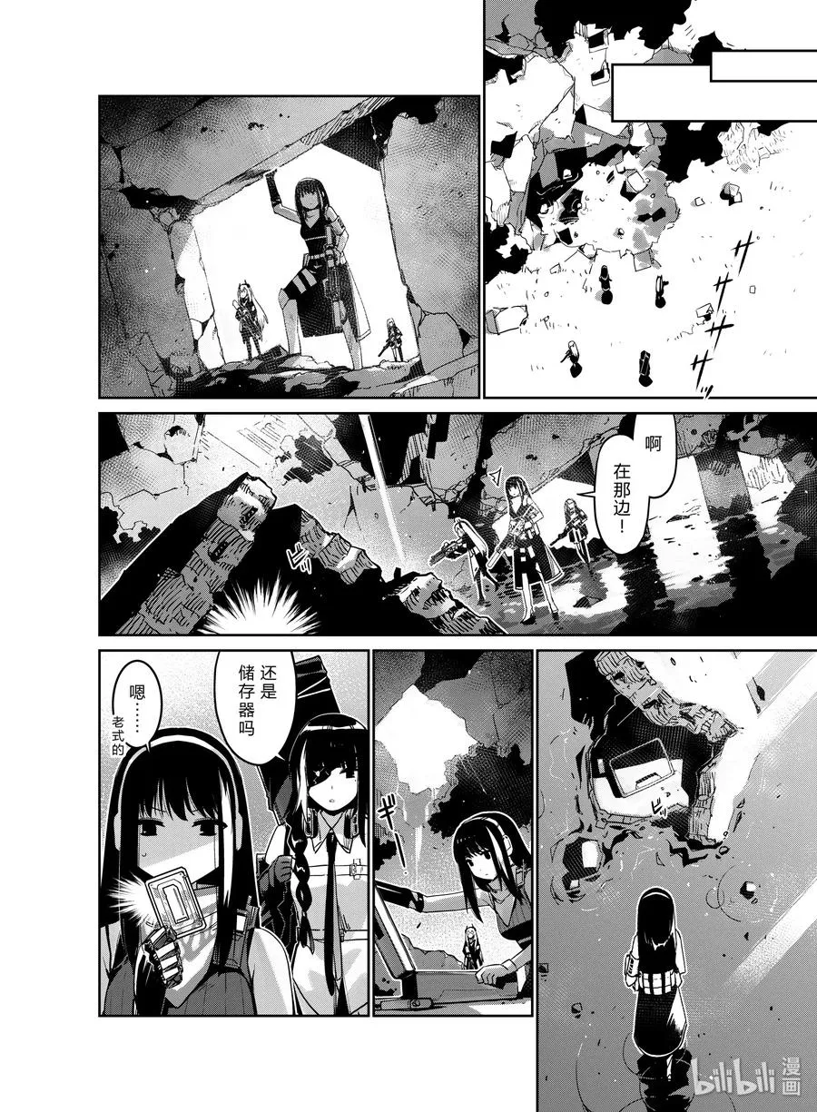 011 011 第6页