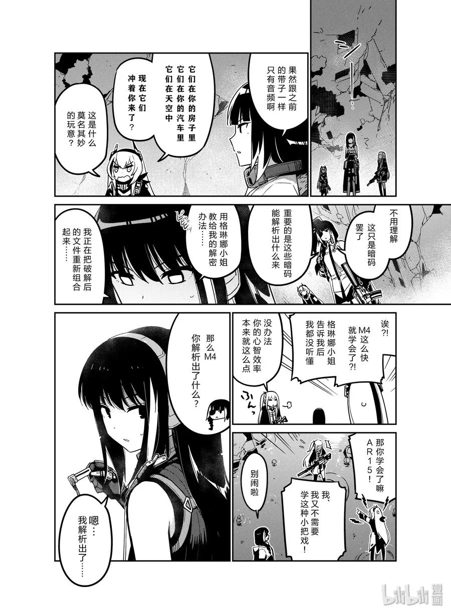 011 011 第8页