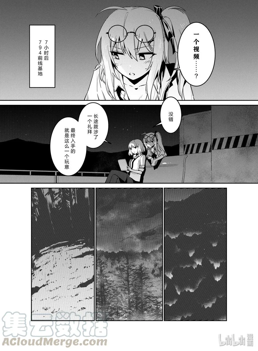 011 011 第9页