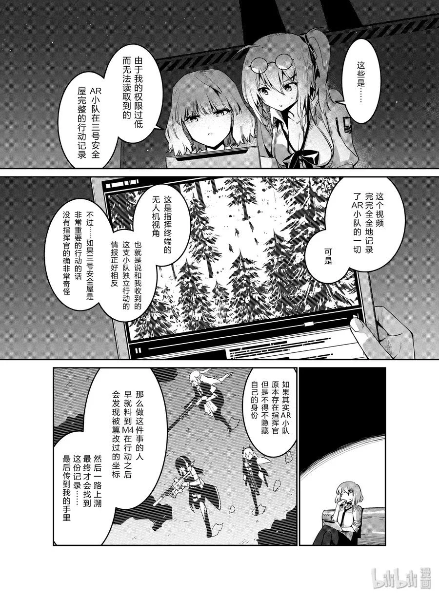 011 011 第10页