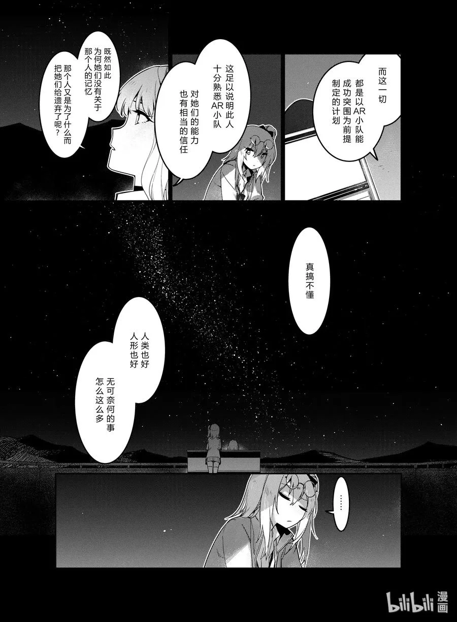 011 011 第11页