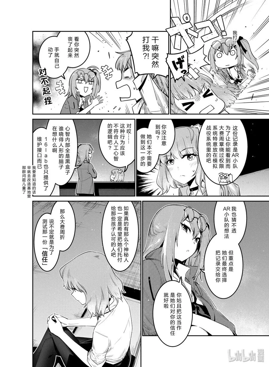 011 011 第12页
