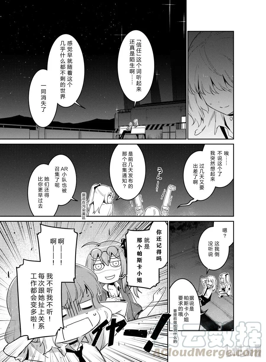 011 011 第13页