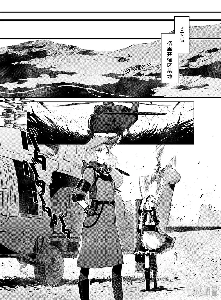 011 011 第14页