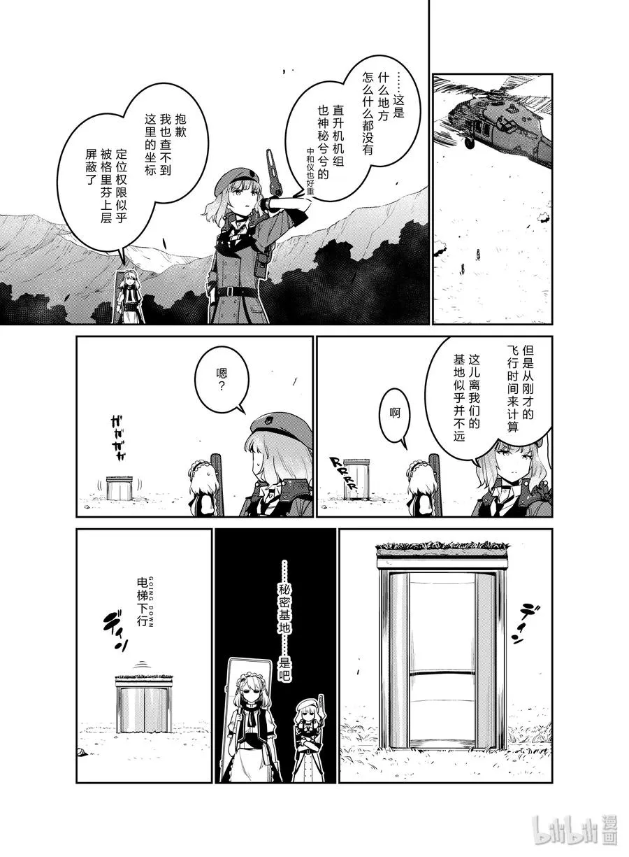 011 011 第15页