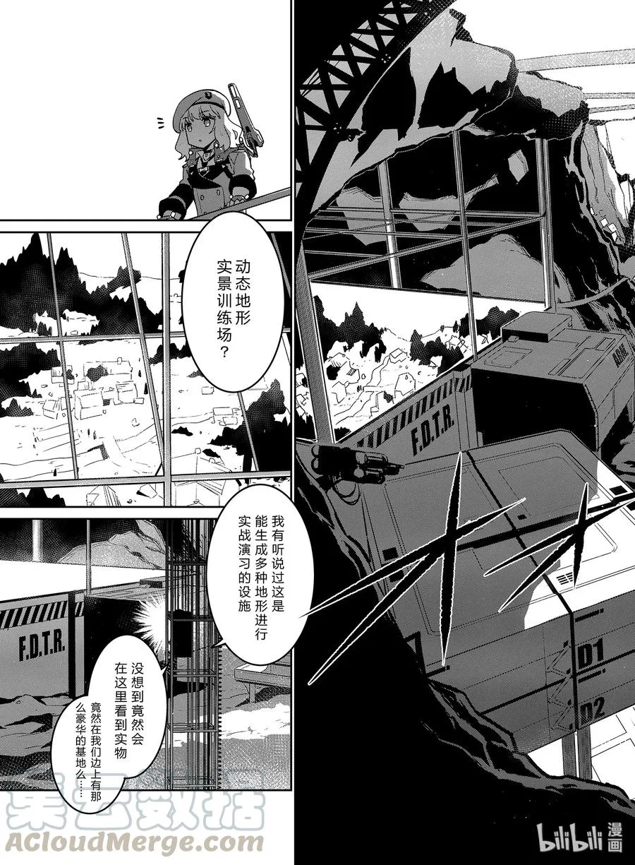 011 011 第17页