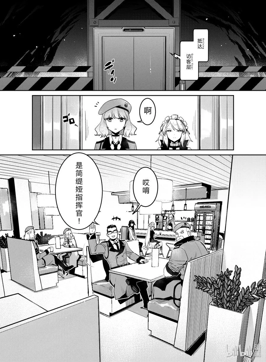 011 011 第18页