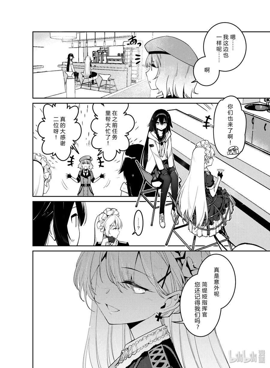 011 011 第20页