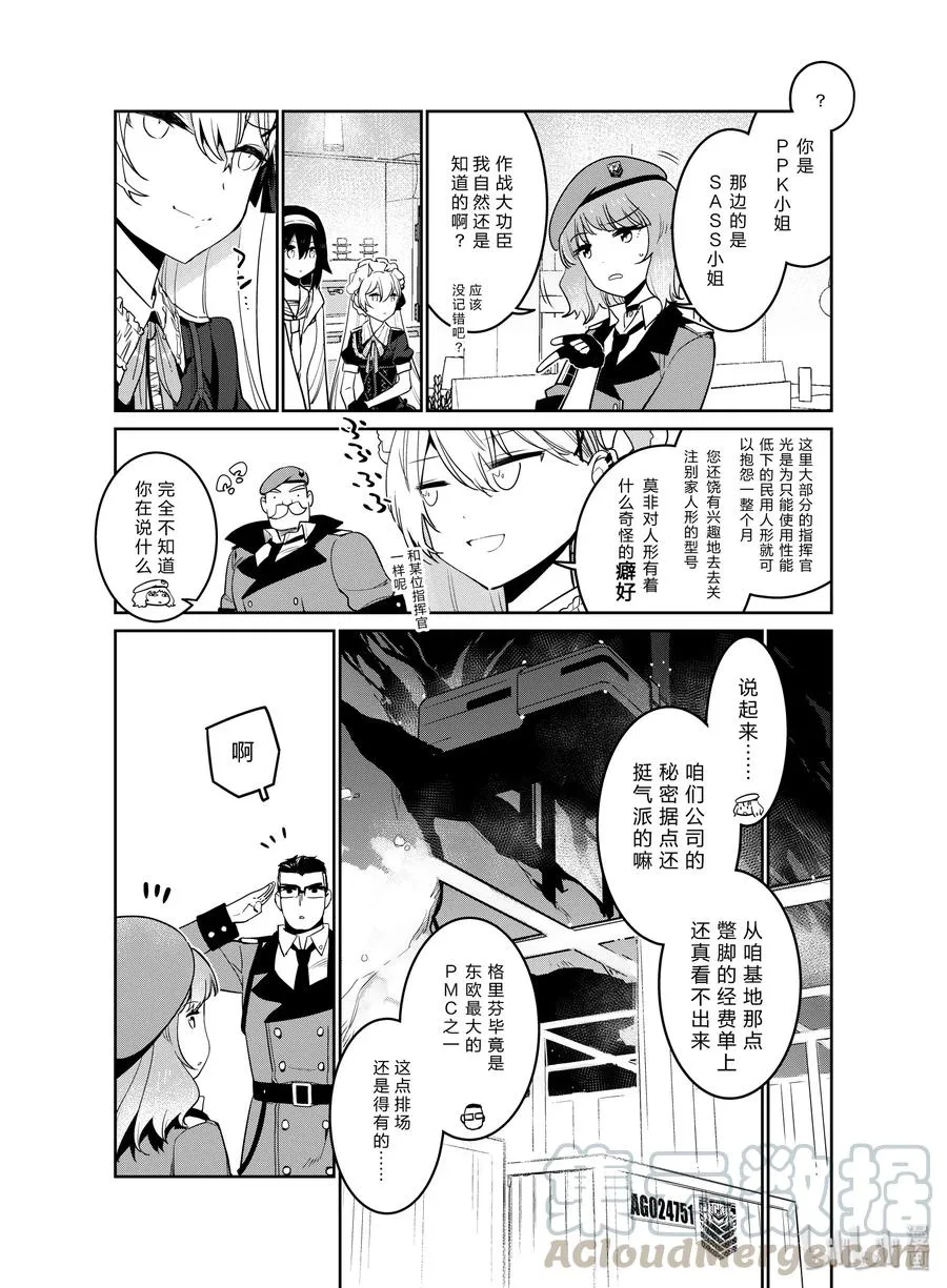 011 011 第21页