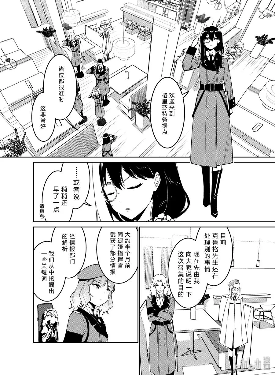 011 011 第22页