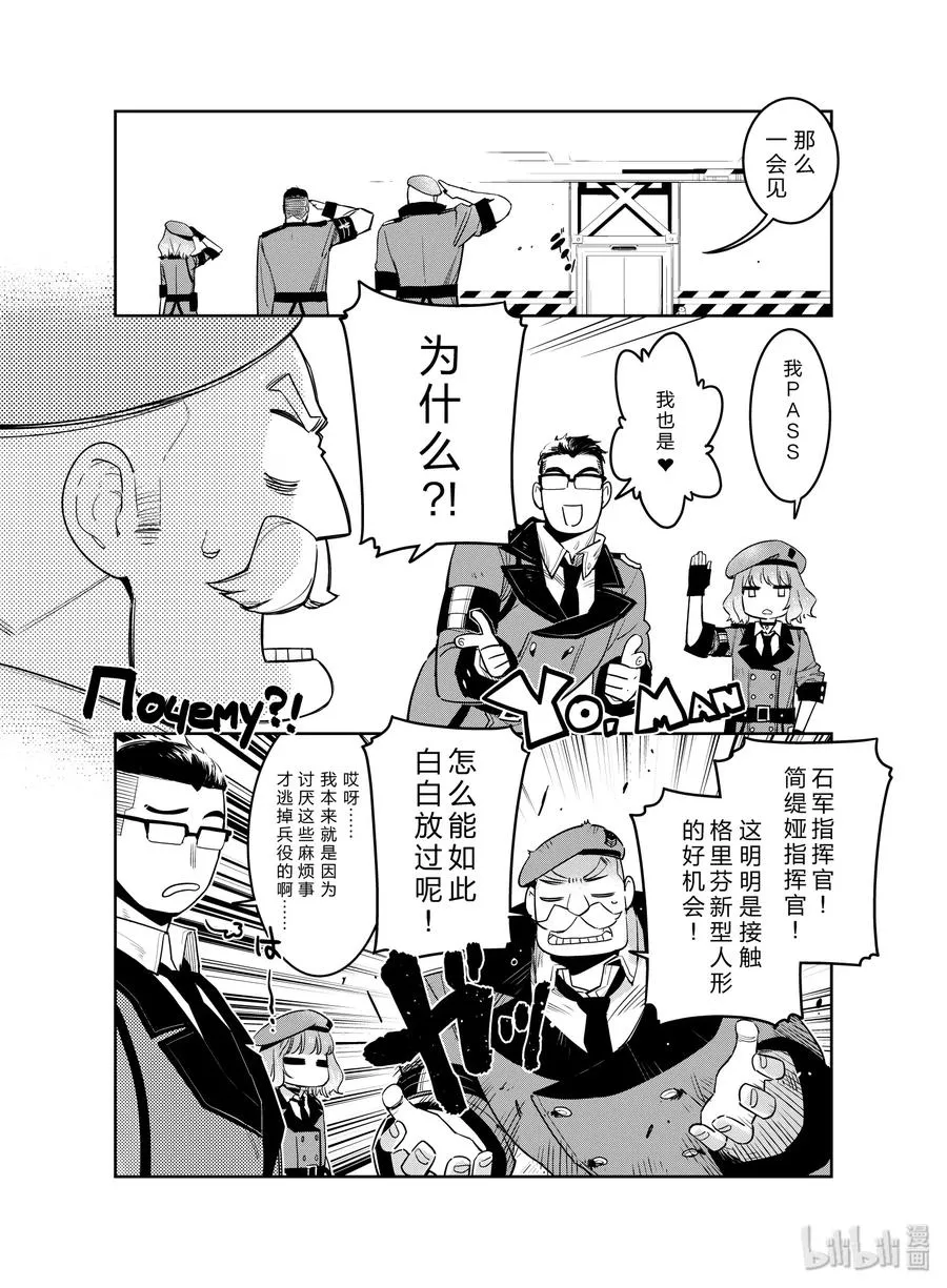 011 011 第24页