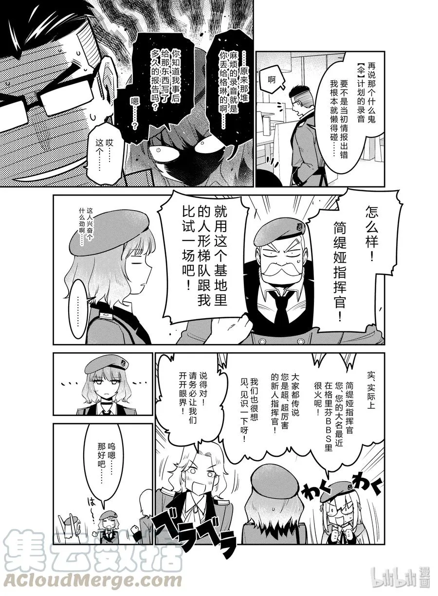011 011 第25页