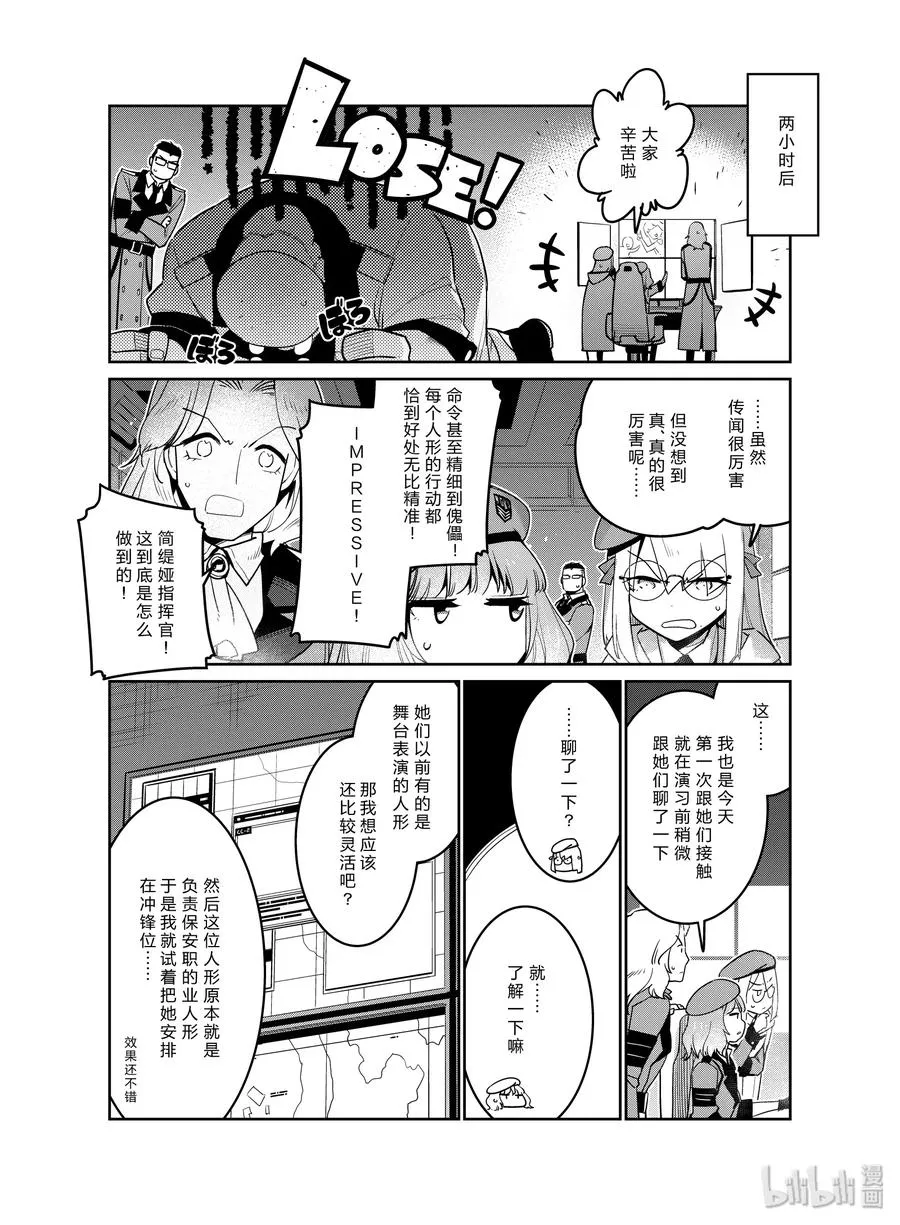 011 011 第26页
