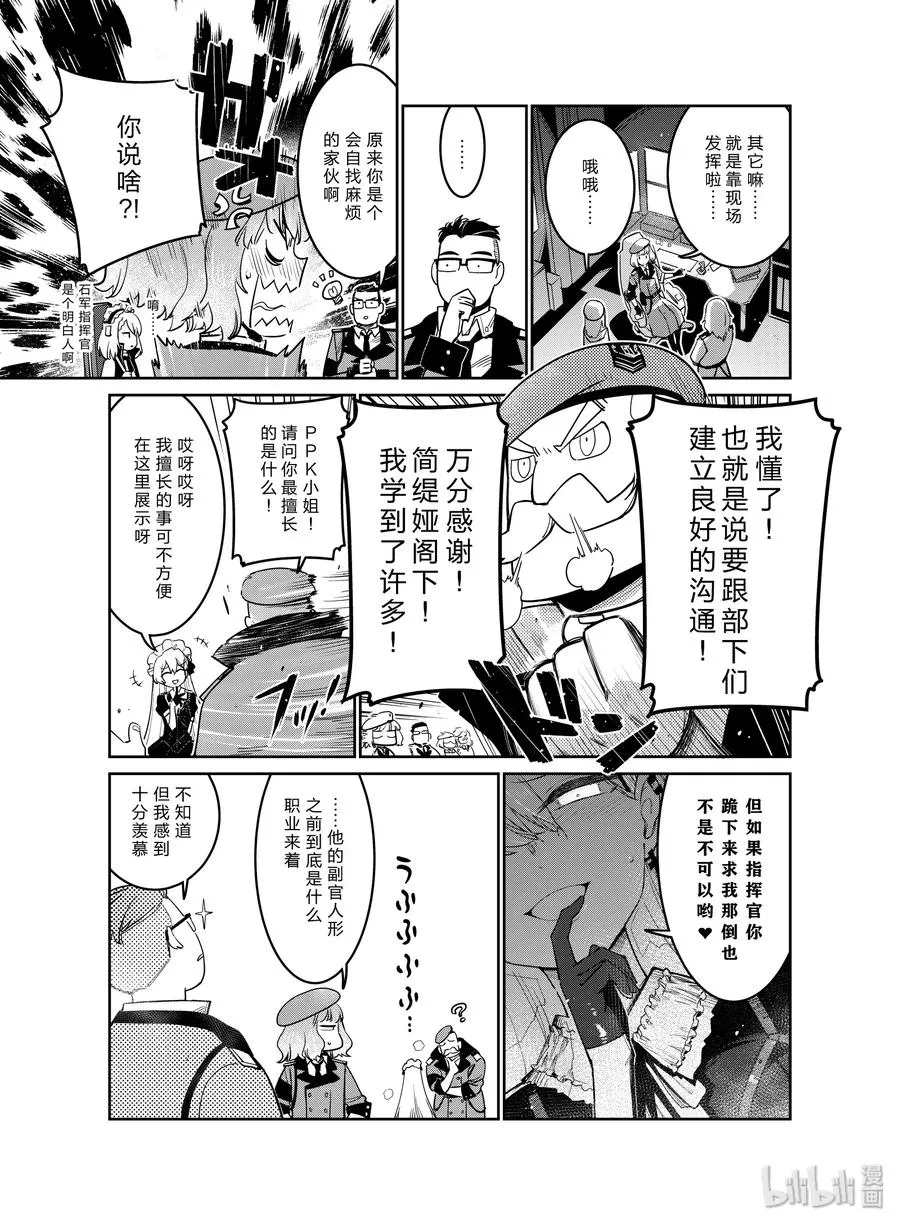 011 011 第27页