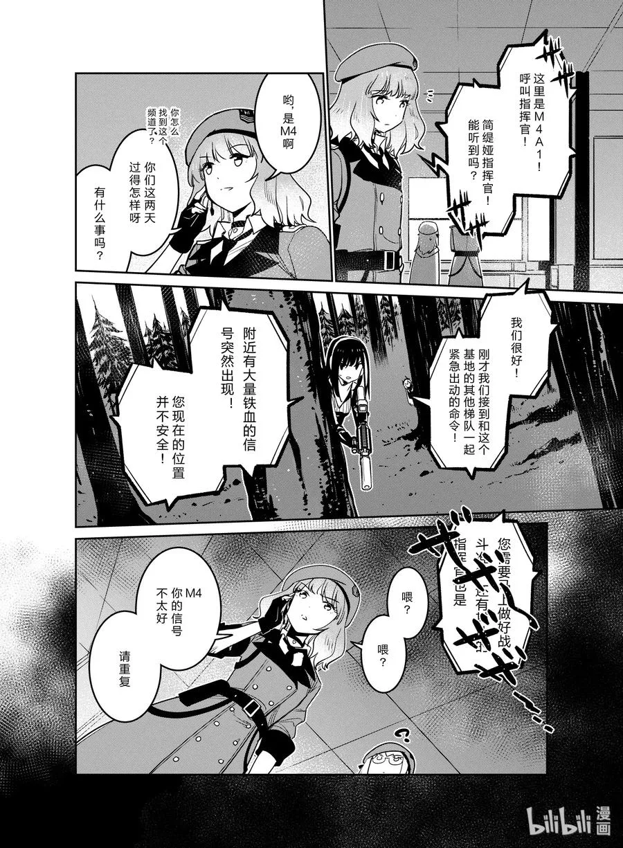 011 011 第28页