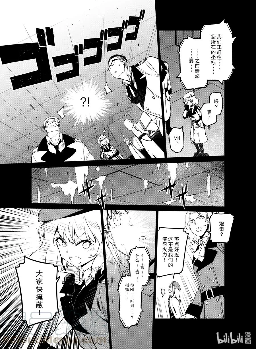 011 011 第29页