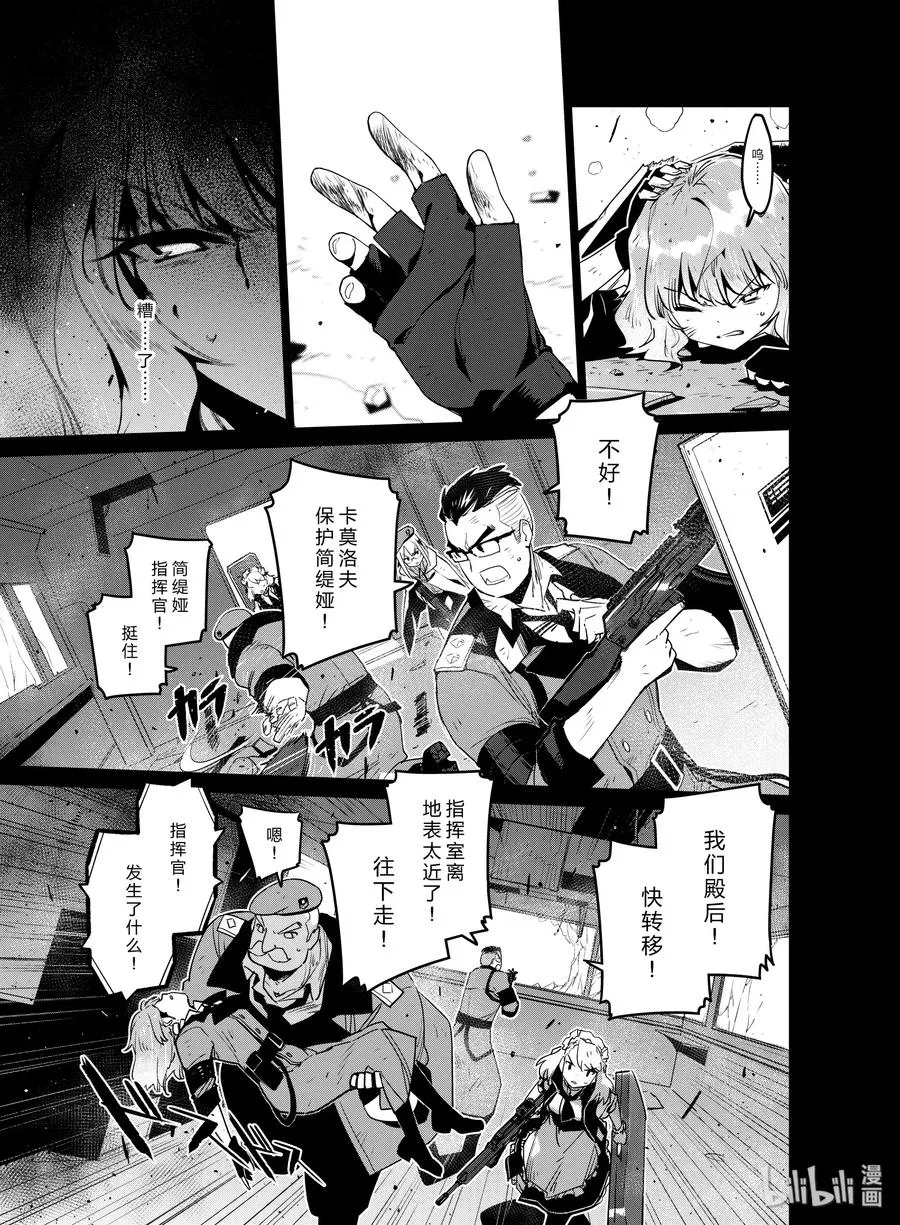 011 011 第31页