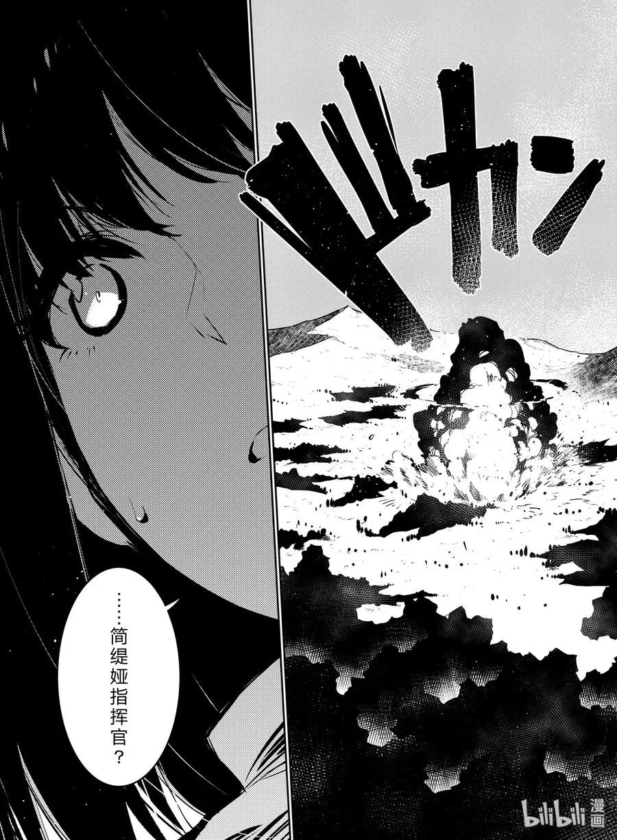 012 012 第3页