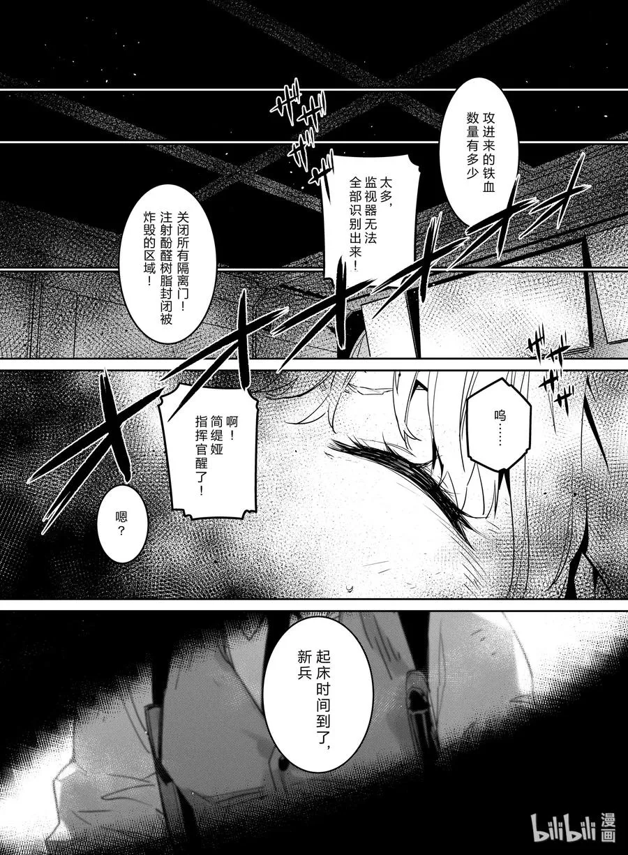 012 012 第6页