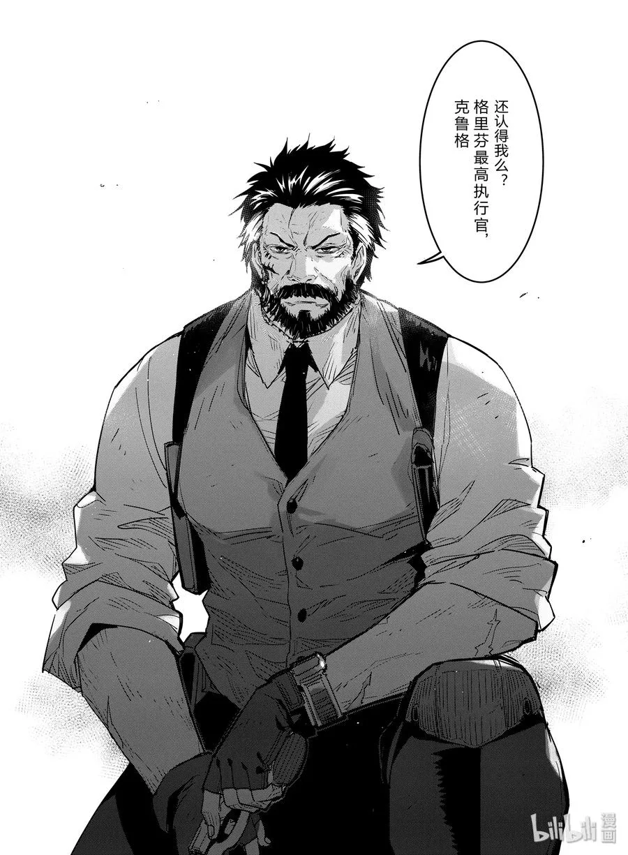 012 012 第7页
