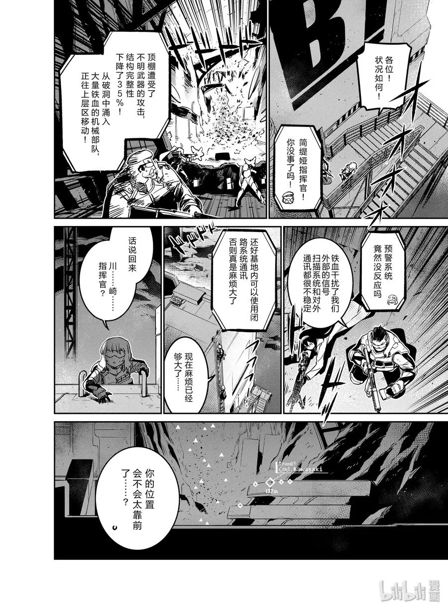 012 012 第10页
