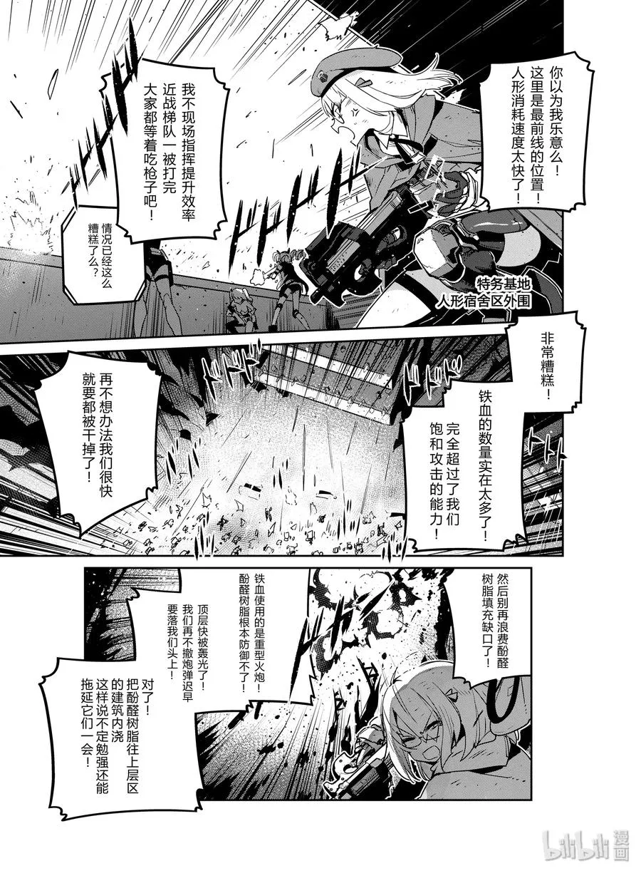 012 012 第11页