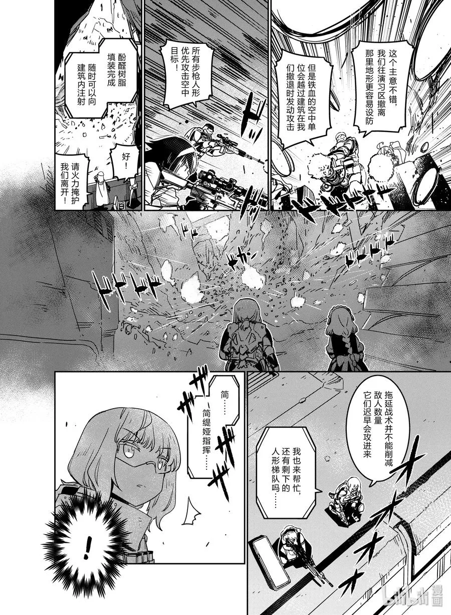 012 012 第12页
