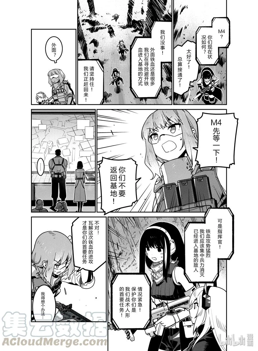 012 012 第13页