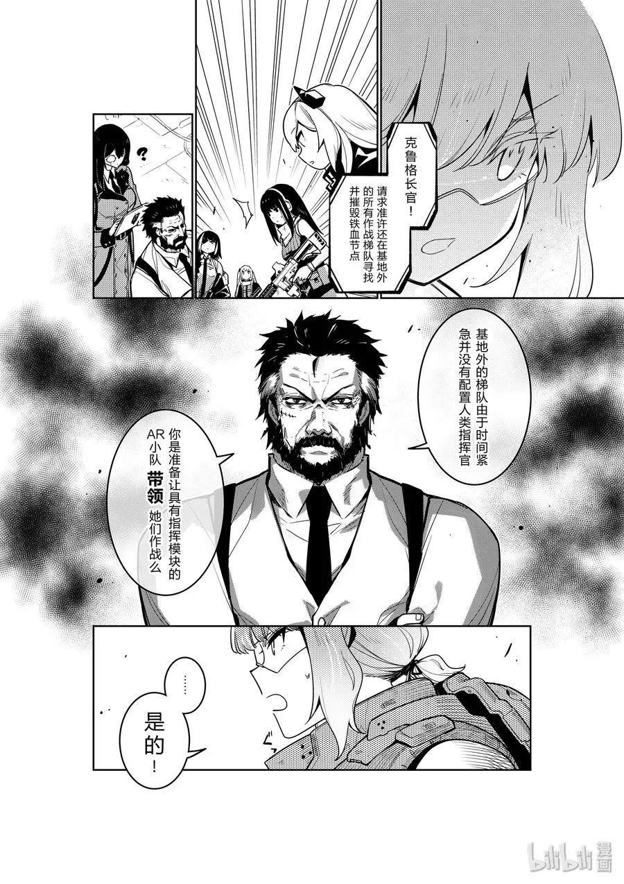 012 012 第14页