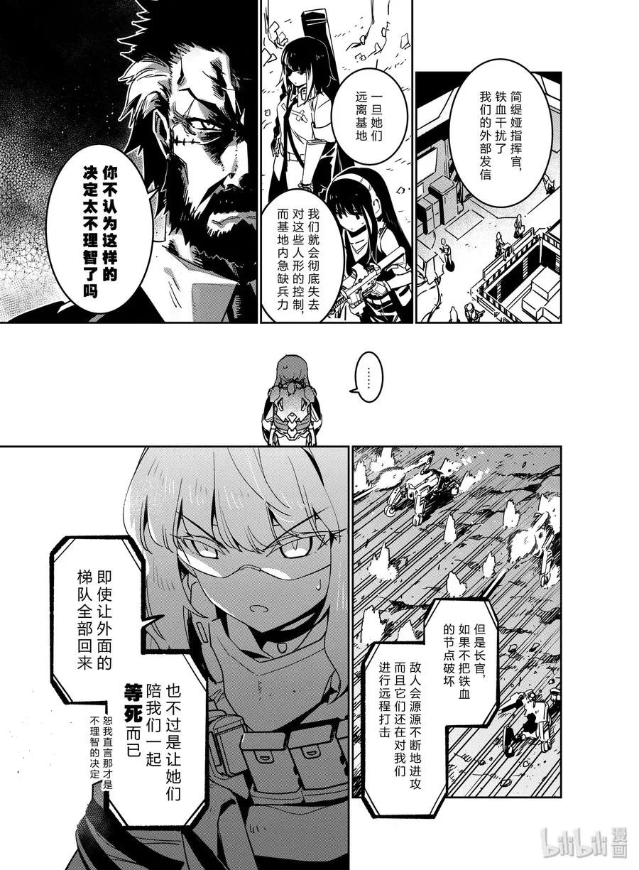 012 012 第15页