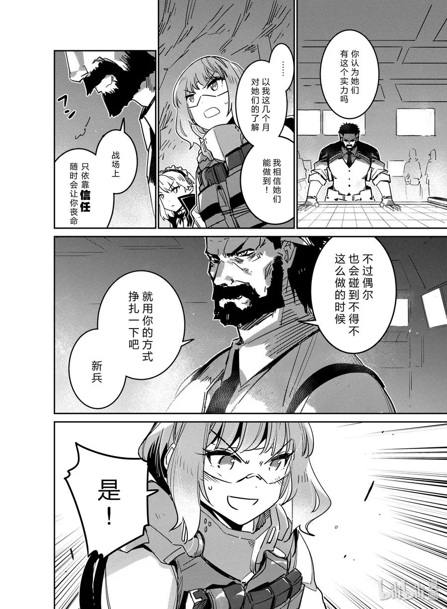 012 012 第16页