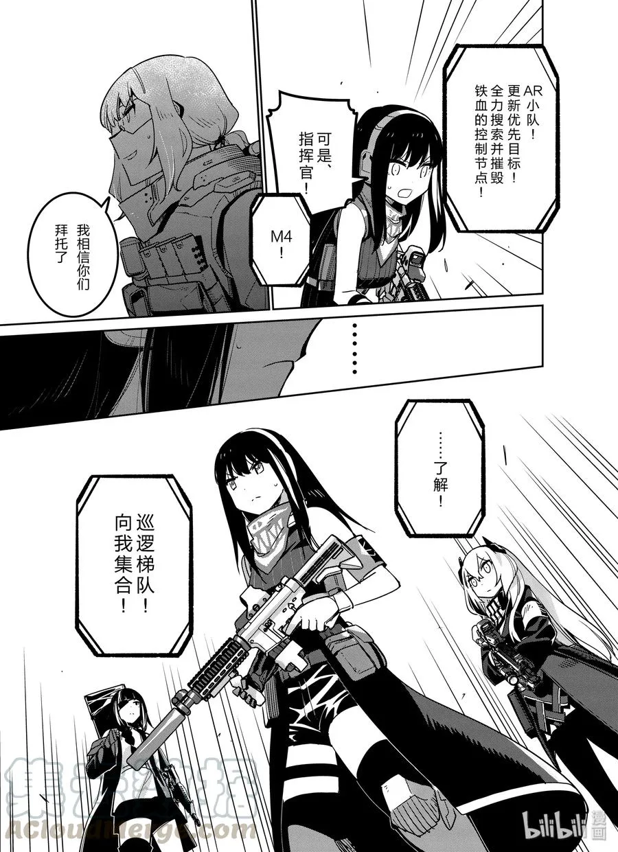 012 012 第17页