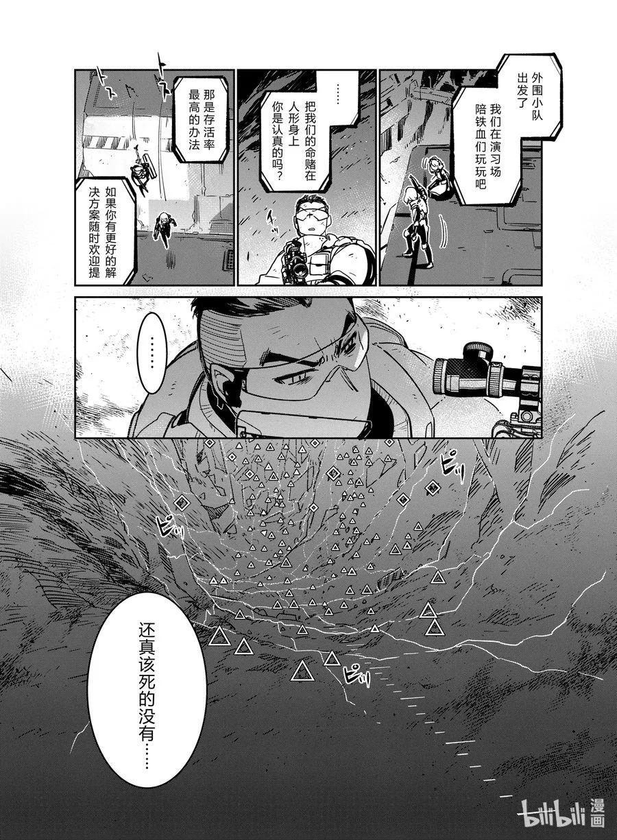 012 012 第18页