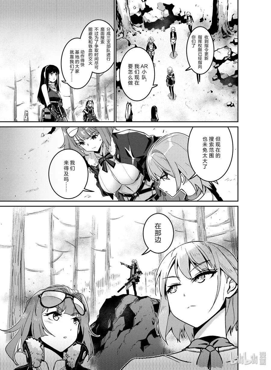 012 012 第19页