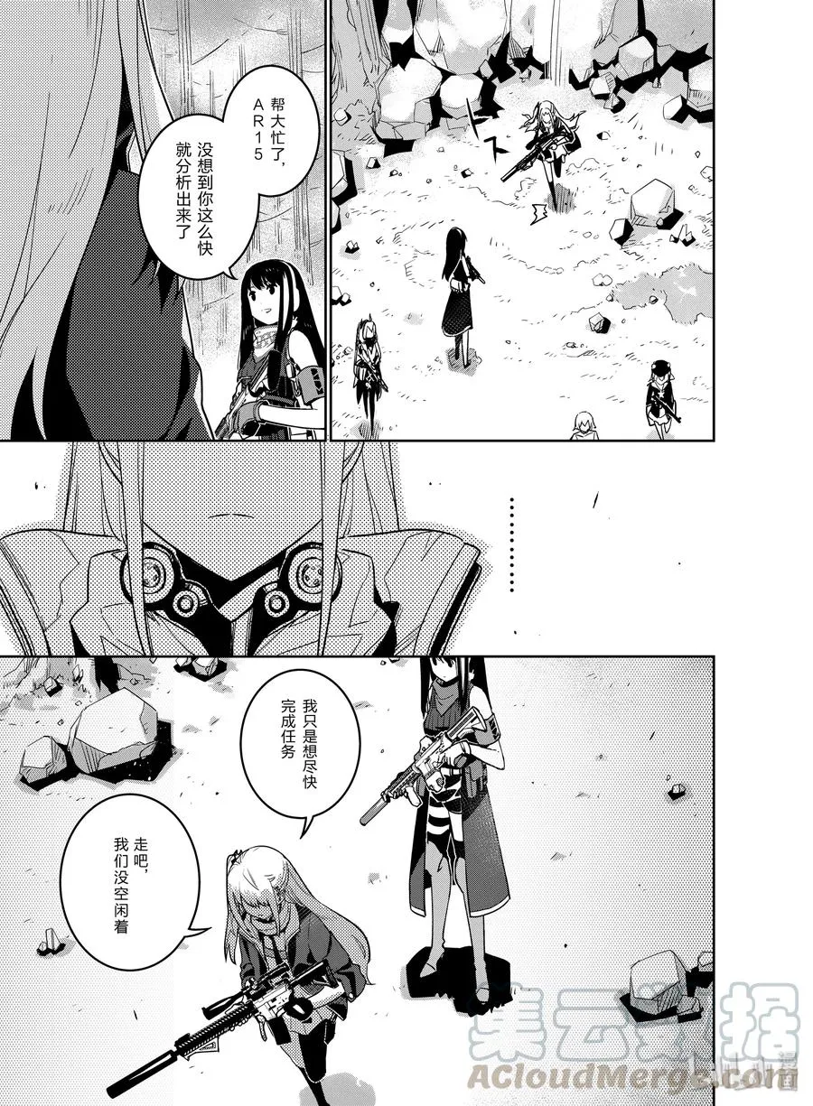 012 012 第21页