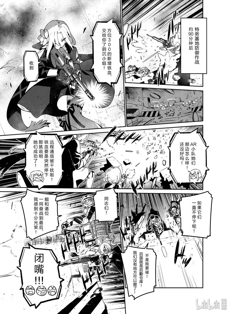 012 012 第23页