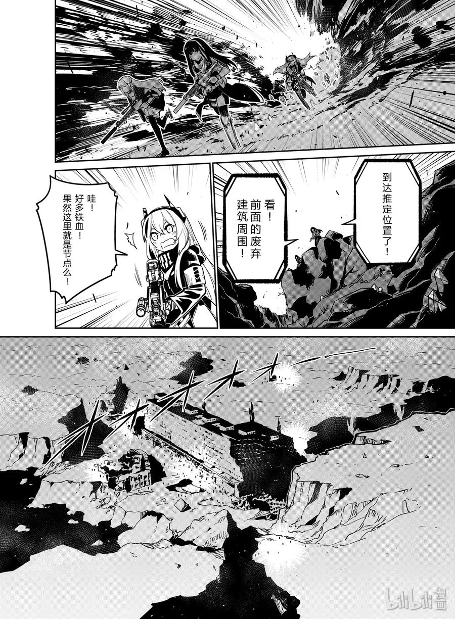 012 012 第24页