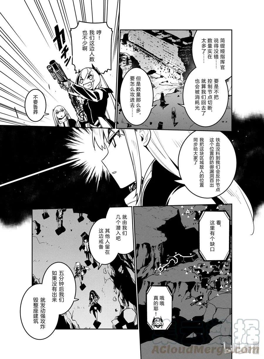 012 012 第25页
