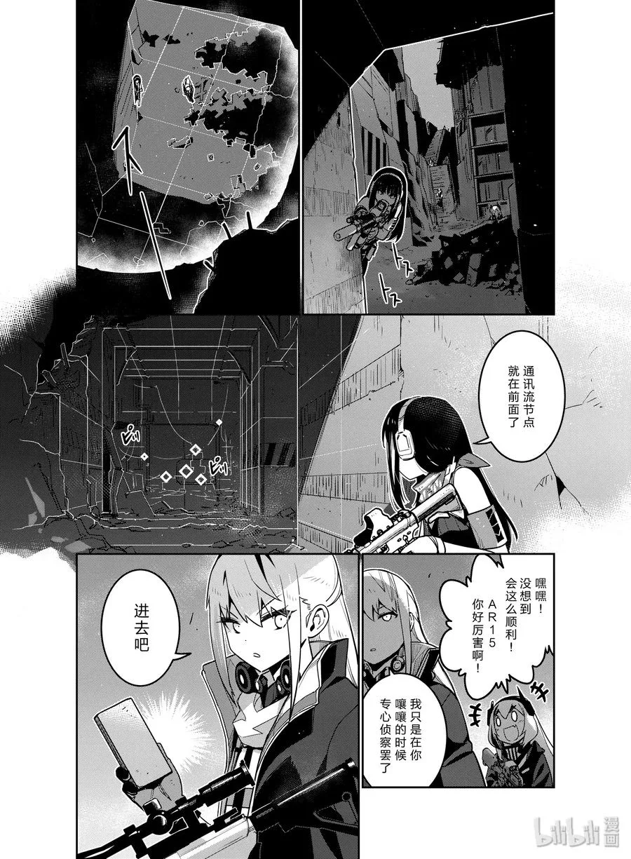 012 012 第26页