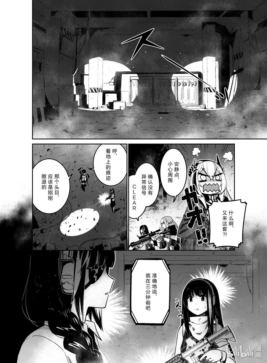 012 012 第28页