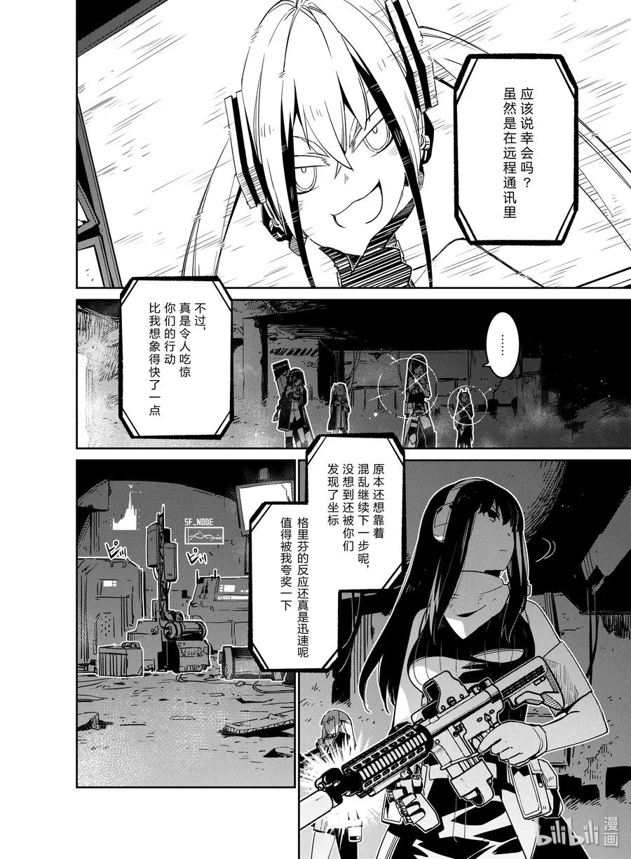 012 012 第30页