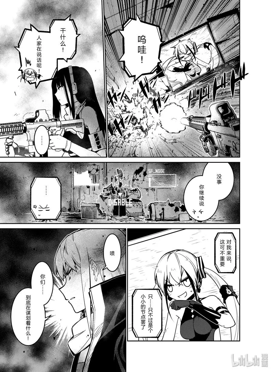 012 012 第31页