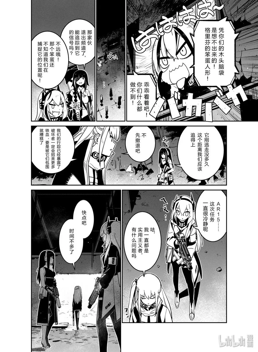 012 012 第32页